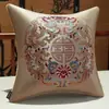 Cojín Rojo de Boda Decoración Festiva China Almohada de Respaldo Funda de Algodón para Sofá Cojín Sala de Estar Cama Hogar Relleno de Almohada