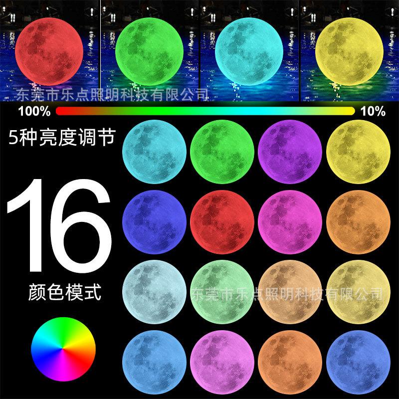 月球16色.jpg