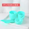 Tazón para mascarilla set de 2 piezas tazón de película tazón de película varilla de película varilla mezcladora plástico transparente herramienta para mascarilla autoajustable DIY tazón venta al por mayor