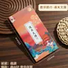 Libro de sellos de aduana estilo chino, álbum de páginas estilo acordeón, álbum de colección de sellos de atracciones turísticas, libro conmemorativo de tapa dura
