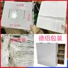Caja de Papel para Juego de Cartas Three Kingdoms Kill Nezha Party Amazon Más Vendido Caja de Embalaje de Almacenamiento Corrugado Caja de Almacenamiento de Cartas Transfronteriza