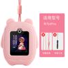 Adecuado para Huawei Kidsren's Phone Watch Colgante para Colgar en el Cuello 3Pro Súper Versión 3S3X4X4Pro Kidsren 3 Pequeño K2