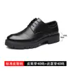 Zapatos de Cuero para Hombre de Primavera y Verano, Transpirables de Cuero Genuino para Hombre, Estilo Británico Formal, Suela Gruesa, Aumentadores de Altura, Estilo Coreano, Versátiles