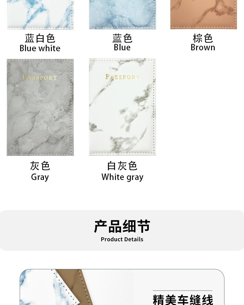 护照夹