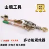 Esticador de Fio Multifuncional, Esticador de Cabo de Aço, Grampo de Fio de Força para Eletricista, Puxador de Fio de Gancho Duplo Manual estilo Japonês