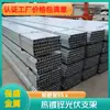 Soporte Fotovoltaico Galvanizado por Inmersión en Caliente Material Q235B Capa de Galvanizado Promedio 65 Este Producto es Adecuado para la Industria y el Comercio en Techos