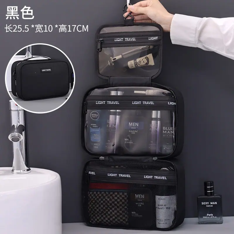 sku-2-干湿分离可悬挂—经典黑