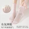 Calcetines Estilo Ballet para Mujer, Calcetines de Encaje Holgados Finos de Verano, con Volantes de Seda de Morera, Calcetines Blancos de Verano Estilo Mary Jane