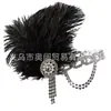 Diadema de Plumas para Despedida de Soltero de los Años 20 Diadema con Plumas de Mascarada con Pedrería Borla Diadema de Plumas