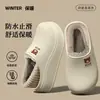 Chinelos de Algodão Impermeáveis Masculinos 2026 Novo Estilo Outono/Inverno Externos Antiderrapantes Resistentes a Odores Forrados com Pelúcia Quentes Solado Grosso Resistentes a Manchas Chinelos de Algodão