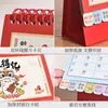 Calendário de Mesa Simples 2027 Ano do Carneiro Notas Calendário de Check-in Ornamento de Mesa para Escritório Personalizado Corporativo Edição Especial
