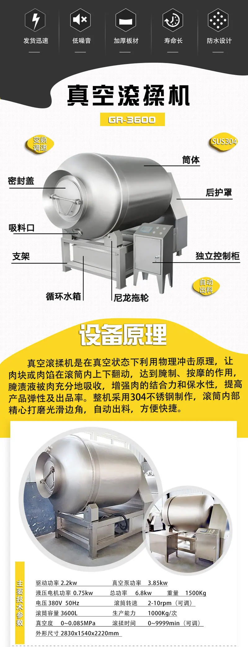 GR-3600_01_02.jpg
