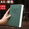 Cuaderno forrado con tacto de piel A5 2027, alto valor estético, cuaderno A4 engrosado para estudiantes de examen de posgrado, cuaderno personalizable en stock