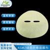 Mascarilla de fibra de té verde ASMZ, tela con extracto de planta, suave, agradable para la piel, hidratante, desechable, de papel, no tejida