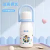 Botella de agua térmica de acero inoxidable 316 con diseño de caricatura, diseñada para que la usen los estudiantes en la escuela, con un revestimiento interior de cerámica portátil y una pajilla de doble propósito para beber.
