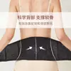 Cinturón abdominal directo de fábrica, corsé adelgazante, cinturón de cintura posparto, cinturón de plástico para el abdomen, ropa reductora de abdomen y modeladora del cuerpo, sellador de cintura para mujer