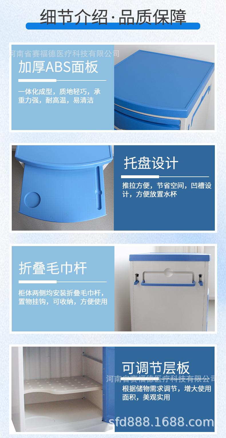 ABS床头柜详情页3.png