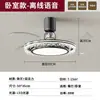 Luz de Ventilador para Sala de Estar, Simple Moderna de Lujo Ligero con Sensación de Alta Gama, Diseño de Gota de Agua, Potente Potencia de Viento, Luz de Ventilador de Techo Invisible para Comedor, Paquete para Toda la Casa