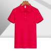 Polo elástico de seda helada de alta calidad sin costuras, camiseta de verano de manga corta de color sólido para hombre, ropa de trabajo con logotipo personalizado