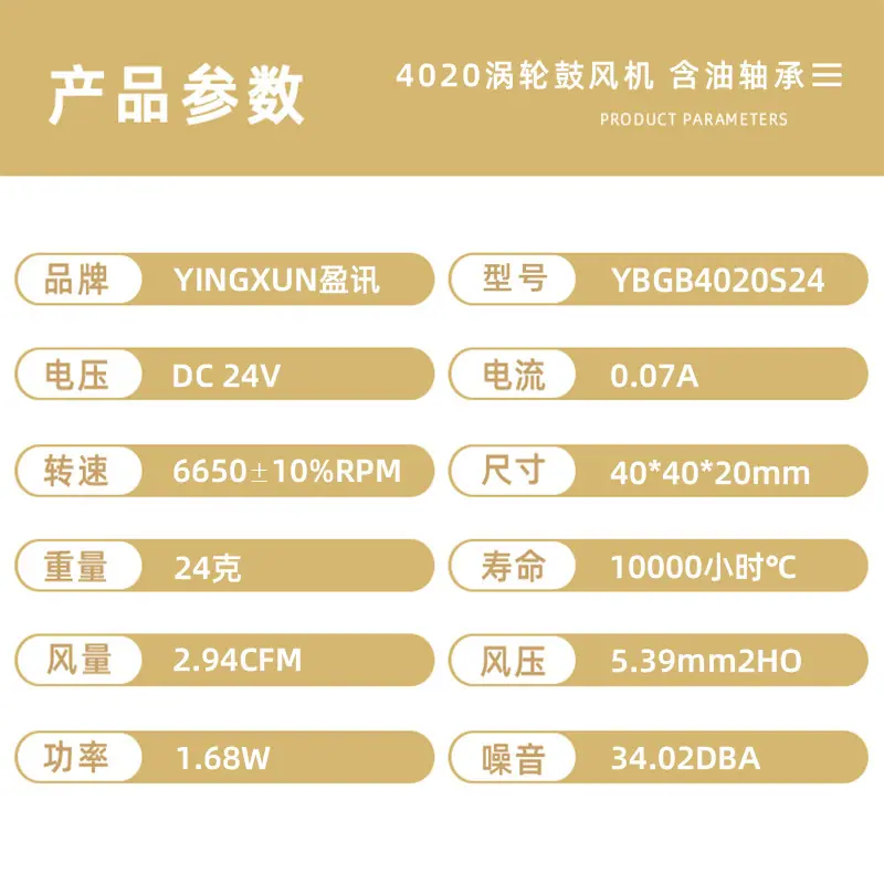 含油24V6650.jpg