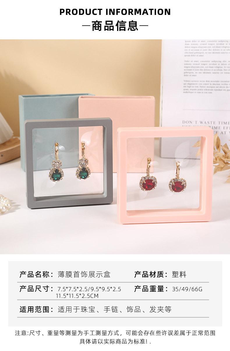 蕊豪（展示盒）-拷贝_03.jpg