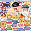 Hua Yan Hua Yu 55 pegatinas para diario de mano Pegatinas de diario de mano lindas y creativas de dibujos animados decorativas para niños Vaso de agua Álbum DIY