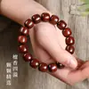 Explosões ao vivo pulseiras de sândalo preço de atacado madeira de sândalo vermelho lobular texto em madeira acessórios de brincar pulseiras masculinas femininas saídas de fábrica
