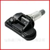 A0009050030Q03 es adecuado para sensores de presión de neumáticos Mercedes-Benz y monitores de neumáticos Mercedes-Benz Clase GL, CLA, E, C, B