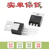 Apenas transistor original TIP122 TO-220 100V 5A NPN Darlington