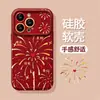 Cadena de Fuegos Artificiales Corazón de Amor Adecuada para Funda de Teléfono Apple 16 iPhone 17 Rojo Festivo 15Pm Silicona 18 Ventana Grande
