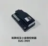 Heli Zhongli Nuo Li Carretilla Elevadora Eléctrica Piezas Xilin Furi Acelerador Grande Pequeño King Kong Controlador
