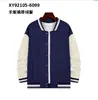Chamarra de Uniforme de Béisbol con Logo Impreso, Chamarra Estilo Coreano Otoño e Invierno, Uniforme de Béisbol para Hombres y Mujeres, Uniforme de Equipo, Ropa de Trabajo Educativa Holgada