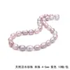 Perlas blancas rosadas naturales hechas a mano DIY making pulsera collar pasador palillo para el pelo paquete de materiales para accesorios para el cabello accesorios