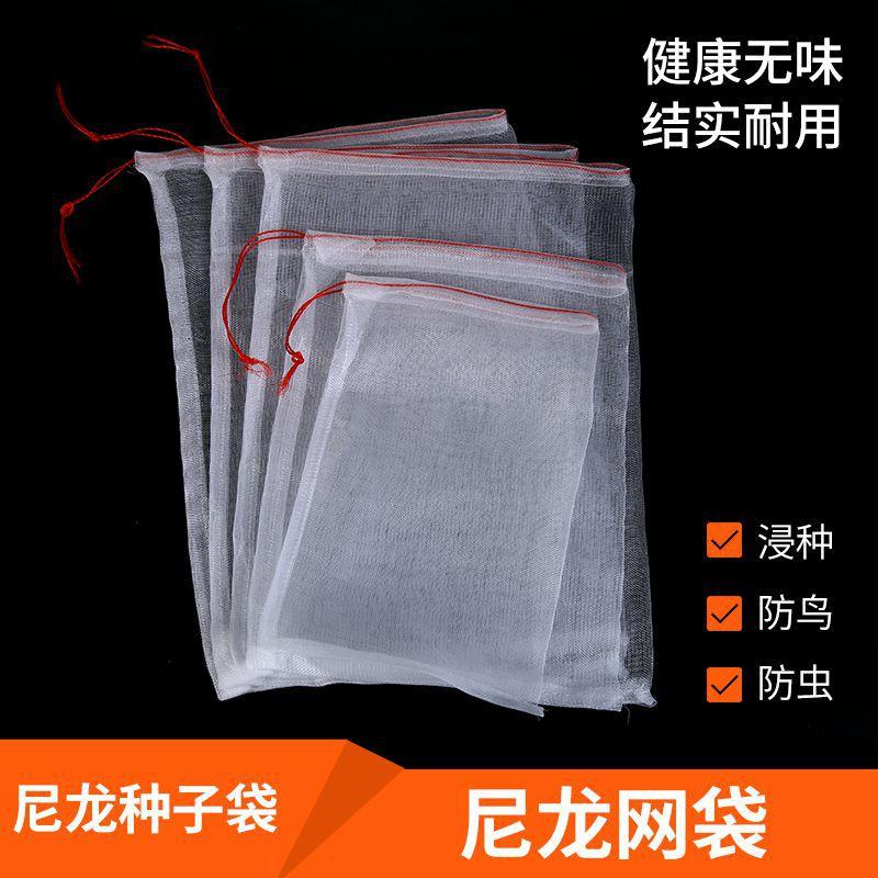 防虫网5