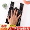 Bolsa para excrementos de gato, bolsa de basura, pala, oficial de excrementos, tamaño pequeño, bolsa para heces de perro y gato, bolsa negra desechable para excrementos