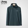 JEEP SPIRIT 2023 novas roupas de pele impermeáveis de verão, roupas de proteção solar para áreas externas, casaco masculino e feminino, roupas de pesca