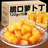 Col encurtida Wujiang Núcleo crujiente 120 g Col encurtida Fuling Versión baja en sal Guarnición Pickle Bandera