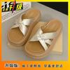 Pantuflas Francesas de Suela Gruesa para Uso Exterior de Verano para Mujer, Sandalias de Alta Gama 2025 Verano Nuevas con Faldas, Hermosas Sandalias para Mujer