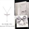 Colar de prata esterlina S925 com asas de amor em forma de coração de anjo cupido, design de luxo leve para meninas, presente Sense 520