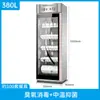 Gabinete de Desinfecção Comercial de Shenzhen, Armário de Desinfecção de Duas Portas de Grande Capacidade Vertical para Restaurante e Hotel, Limpeza de Louças de Restaurante