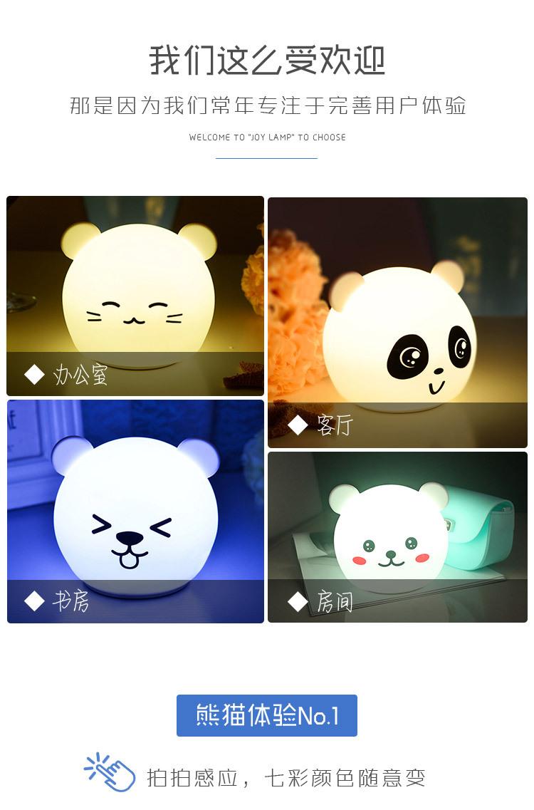 usb多功能创意礼品3D小夜灯床头灯小灯鸽子IP动物定制undefined