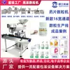 Máquina Contadora de Pastillas Dg Totalmente Automática Modelo Nuevo, Máquina Contadora Multicanal de Cápsulas y Tabletas, Máquina Embotelladora