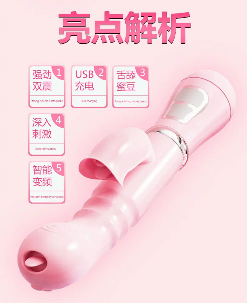 3款充电舌舔棒阿里详情_03.jpg