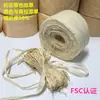 Cuerda de papel de paja de rafia en existencia, cuerda de papel de color con flores para regalo, embalaje de regalo, cuerda de encuadernación, cuerda de papel plana, té especial, protección del medio ambiente.