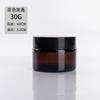 Tarro Crema Marrón, Envase Cosmético de Vidrio a Prueba de Luz, Tarro Crema Facial, Tarro Crema para Ojos, 20g 30g 50g al por Mayor, Estilo Simple