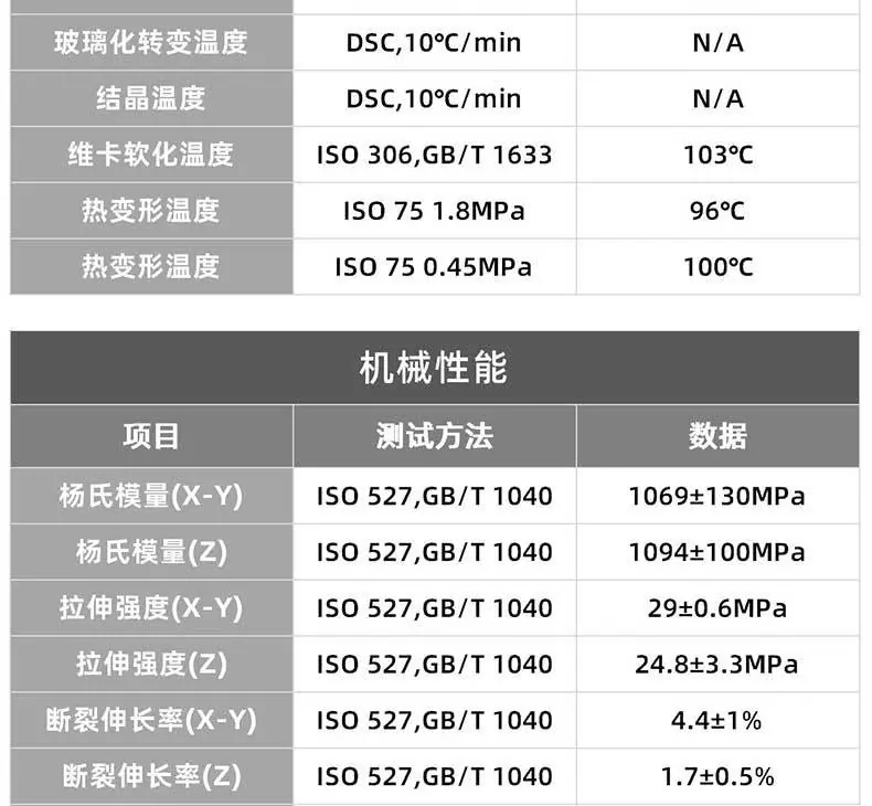 ABS新1_08