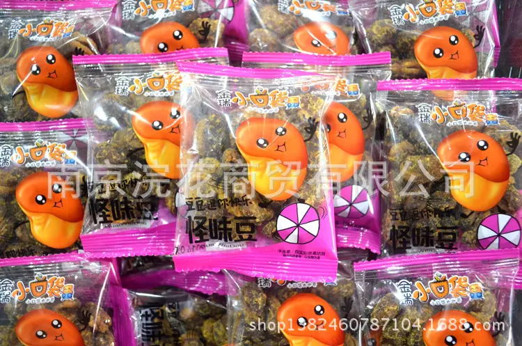 豆2