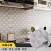 Papel de parede autoadesivo estilo nórdico quarto xadrez papel de parede quente impermeável adesivos à prova de umidade Internet celebridade decoração de fundo renovação da parede
