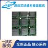 EP2C20F484C8N suministro original de fábrica chip FPGA embebido nuevo original en stock