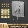 Gancho Adhesivo sin Taladro Pared Fuerte Adhesivo de Pared Superficie de Pared Colgante de Pared Carga Soportada Gancho de Cocina Soporte para Cuchillos de Cocina Transparente